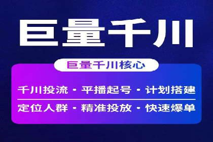 SEM代运营公司案例：揭秘企业营销增长之道